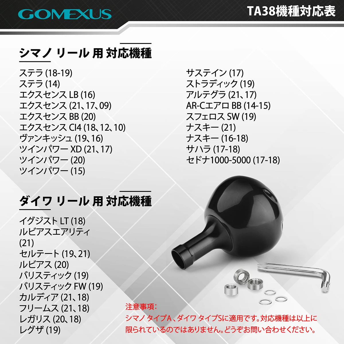 Gomexus Titanium Reel Power Knob 38mm for Shimano Stella Nasci FC Stradic FL Vanquish 0 Daiwa BG MQ Certate Exist LT 2000-5000